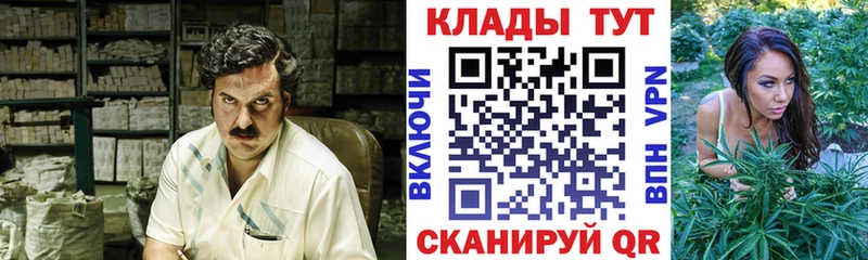Что такое Зеленоградск КЕТАМИН  Меф мяу мяу  А ПВП  ГАШИШ  КОКАИН 
