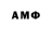 АМФЕТАМИН 97% Merab NoyAfk