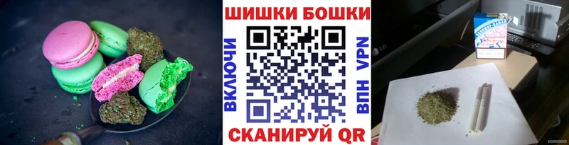 купить закладку  Зеленоградск  Печенье с ТГК конопля 