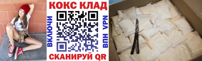 дарк нет состав  наркошоп  Зеленоградск  COCAIN Перу 