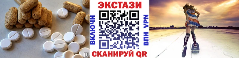 закладки  Зеленоградск  Экстази 99% 