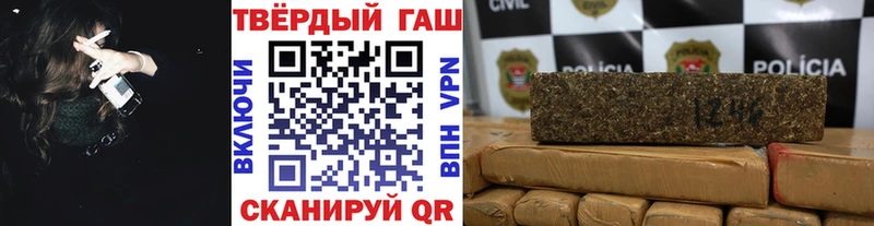 mega tor  Зеленоградск  ГАШ индика сатива  наркошоп 