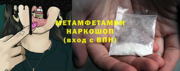 метамфетамин Алзамай