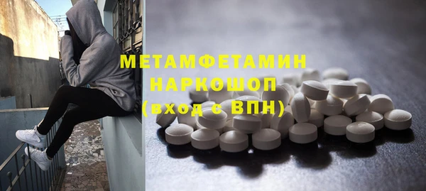 метамфетамин Алзамай