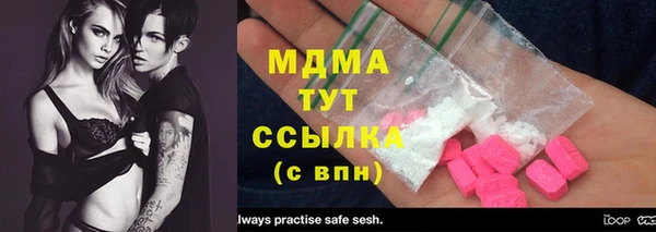 таблы Алексин