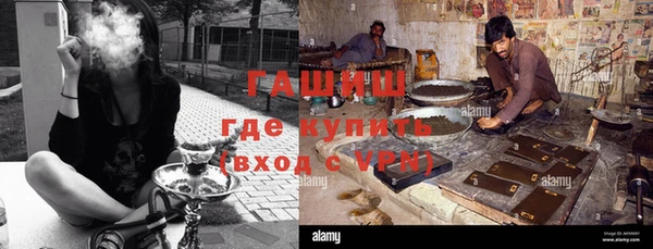 метамфетамин Алзамай