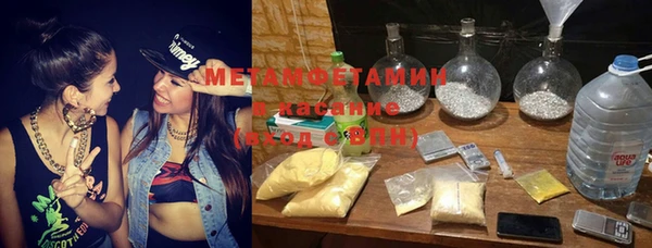 метамфетамин Алзамай