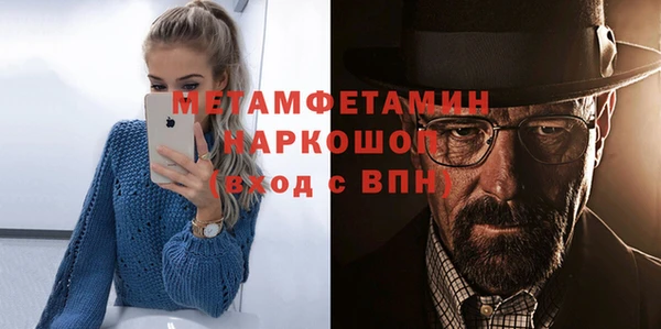 метамфетамин Алзамай