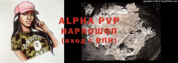 таблы Алексин