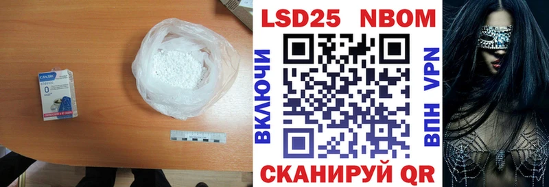 LSD-25 экстази ecstasy Зеленоградск