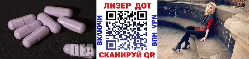 ЛСД экстази ecstasy Зеленоградск