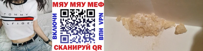 Меф mephedrone  Зеленоградск 