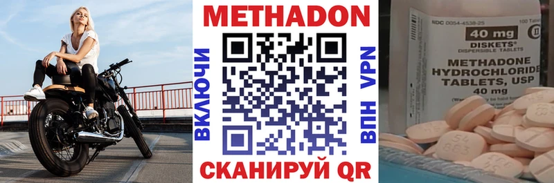 магазин продажи наркотиков  Зеленоградск  МЕТАДОН кристалл 