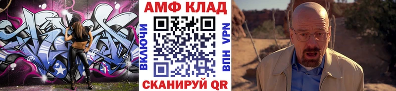 Первитин витя купить Зеленоградск