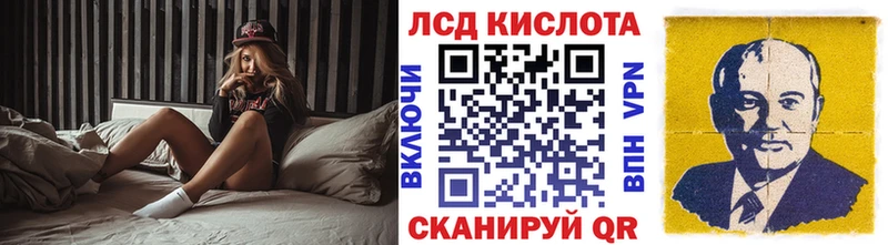 МЕГА зеркало  Зеленоградск  Марки 25I-NBOMe 1,5мг 