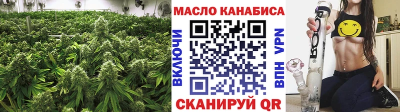 ссылка на мегу ссылка  Зеленоградск  ТГК вейп с тгк 